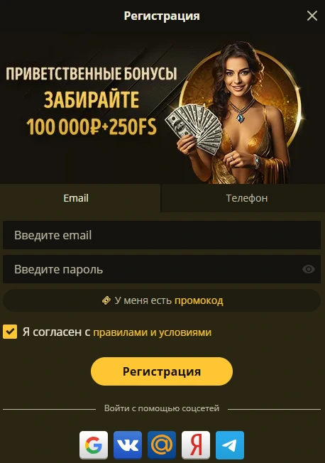 registration Bollywood казино